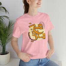 Load image into Gallery viewer, 016 - No brain