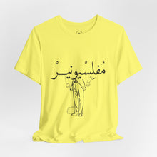 Load image into Gallery viewer, 028 - Am Broke