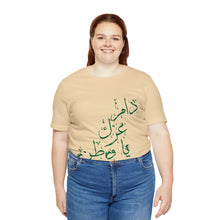 Load image into Gallery viewer, 002 - KSA