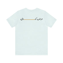 Load image into Gallery viewer, 013 - Sholders