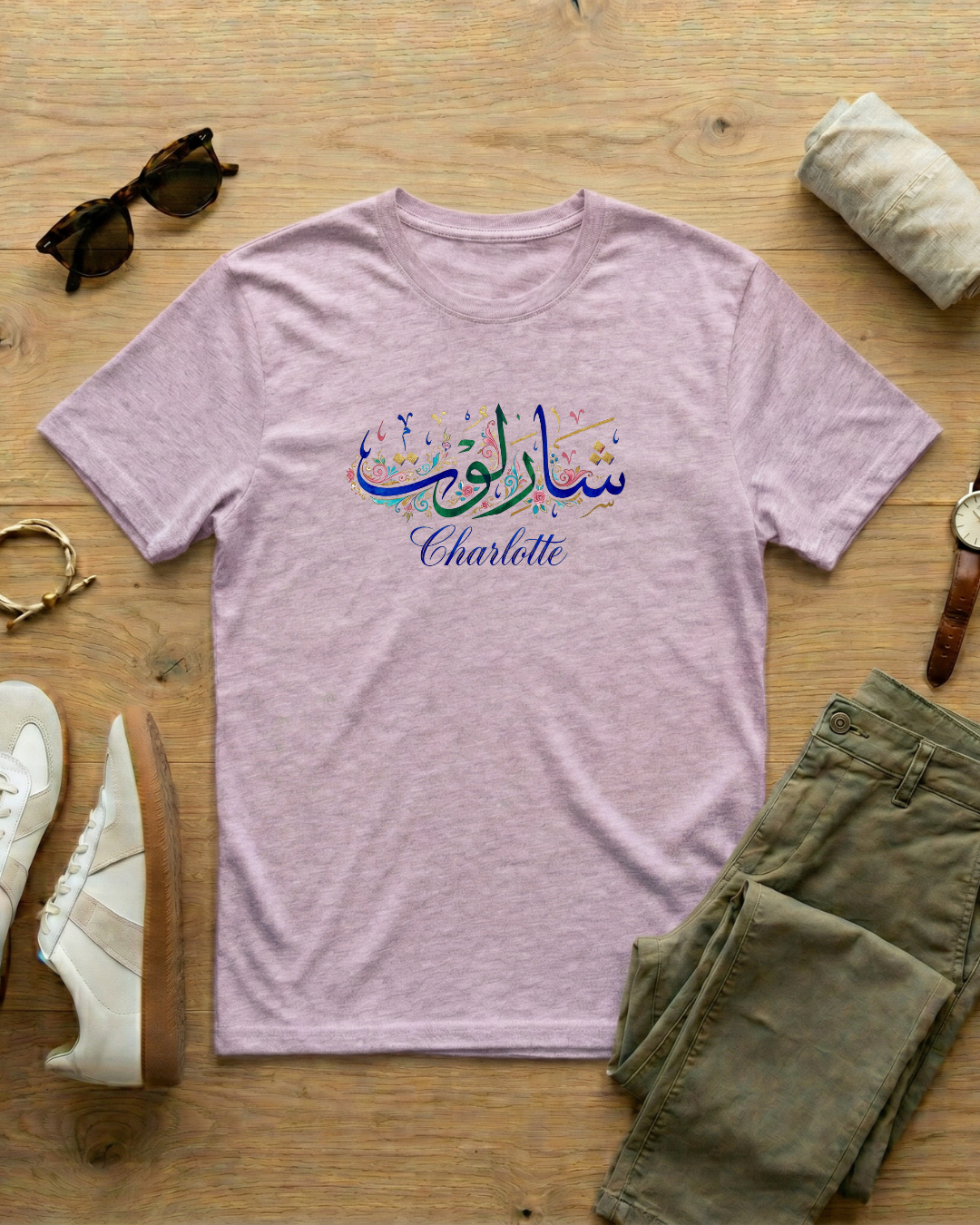Charlotte - Arabic Calligraphy T-Shirt