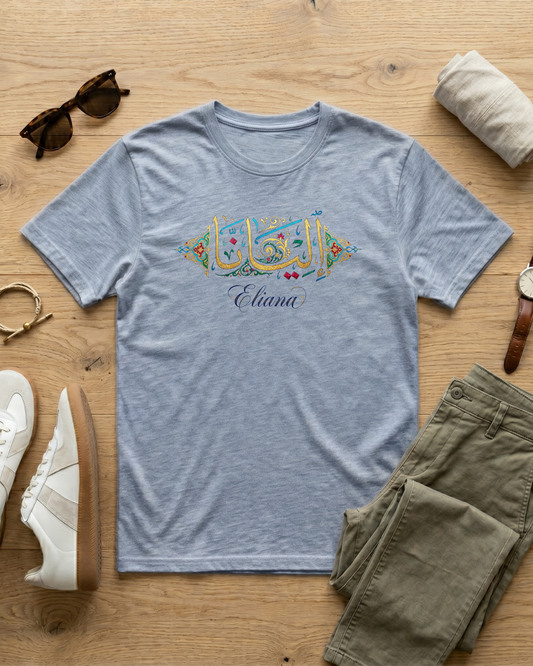 Eliana - Arabic Calligraphy T-Shirt