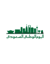 Load image into Gallery viewer, 003 - KSA national day