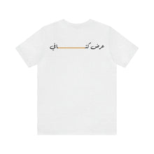 Load image into Gallery viewer, 013 - Sholders