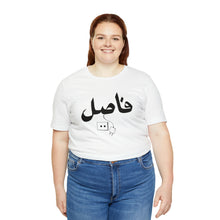 Load image into Gallery viewer, 010 - Un plugged