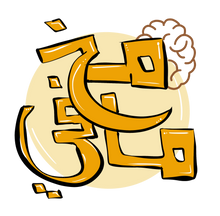 Load image into Gallery viewer, 016 - No brain