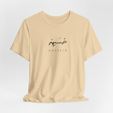 Load image into Gallery viewer, 010 - Hussein