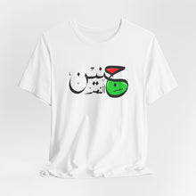 Load image into Gallery viewer, 004 - Palestine - Jenin