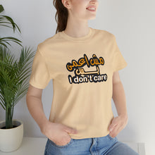 Load image into Gallery viewer, 003 - Not blind