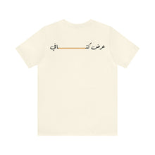 Load image into Gallery viewer, 013 - Sholders