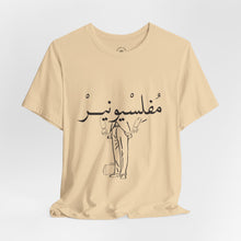 Load image into Gallery viewer, 028 - Am Broke