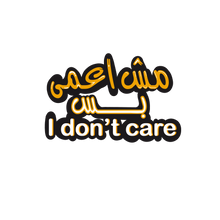 Load image into Gallery viewer, 003 - Not blind