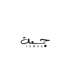 Load image into Gallery viewer, 003 - Jumaa