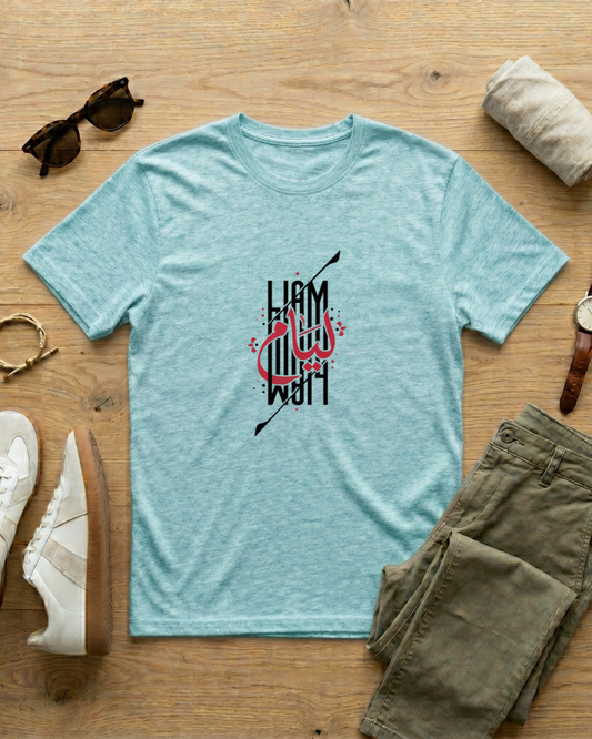 Liam - Arabic Calligraphy T-Shirt