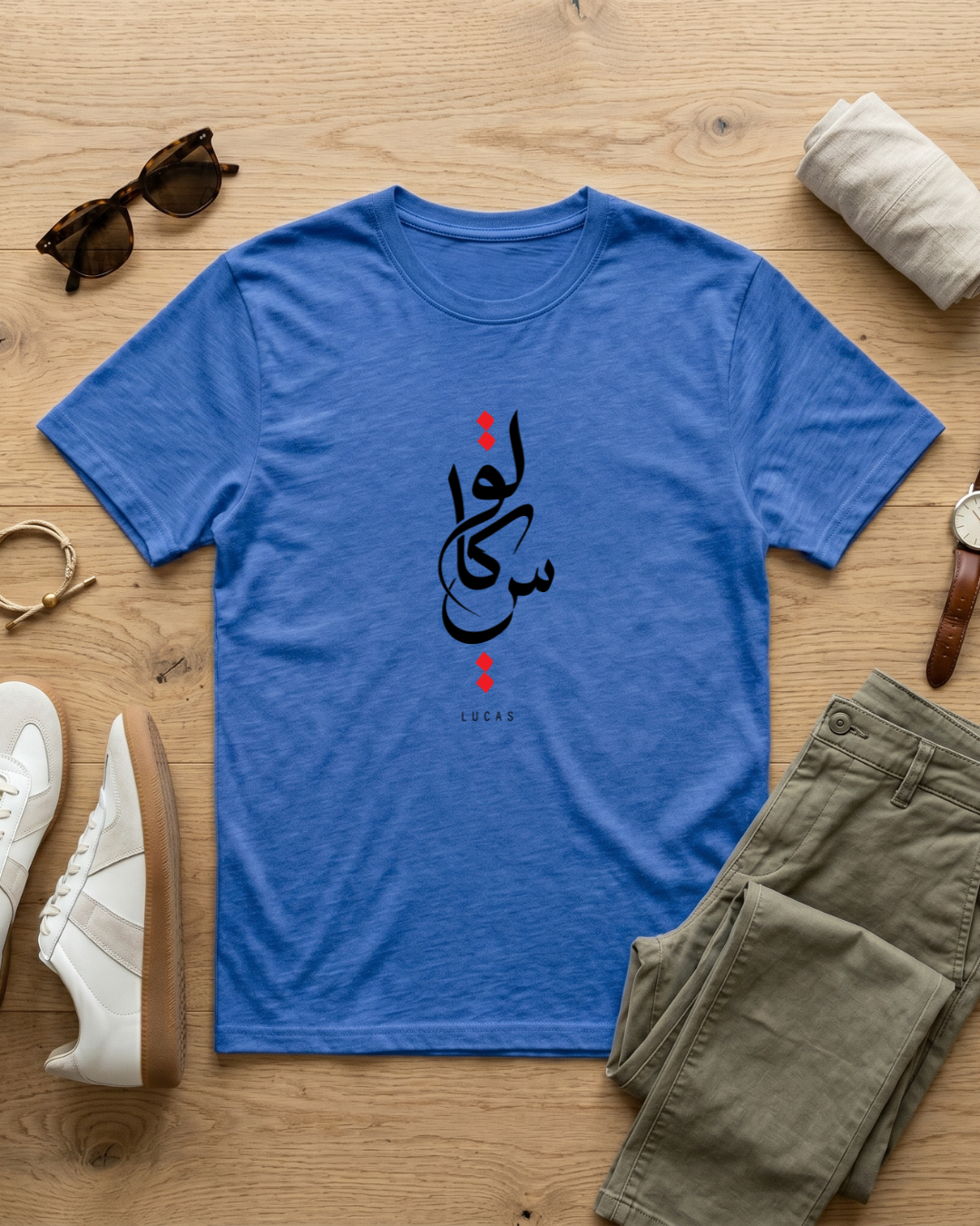 Lucas - Arabic Calligraphy T-Shirt