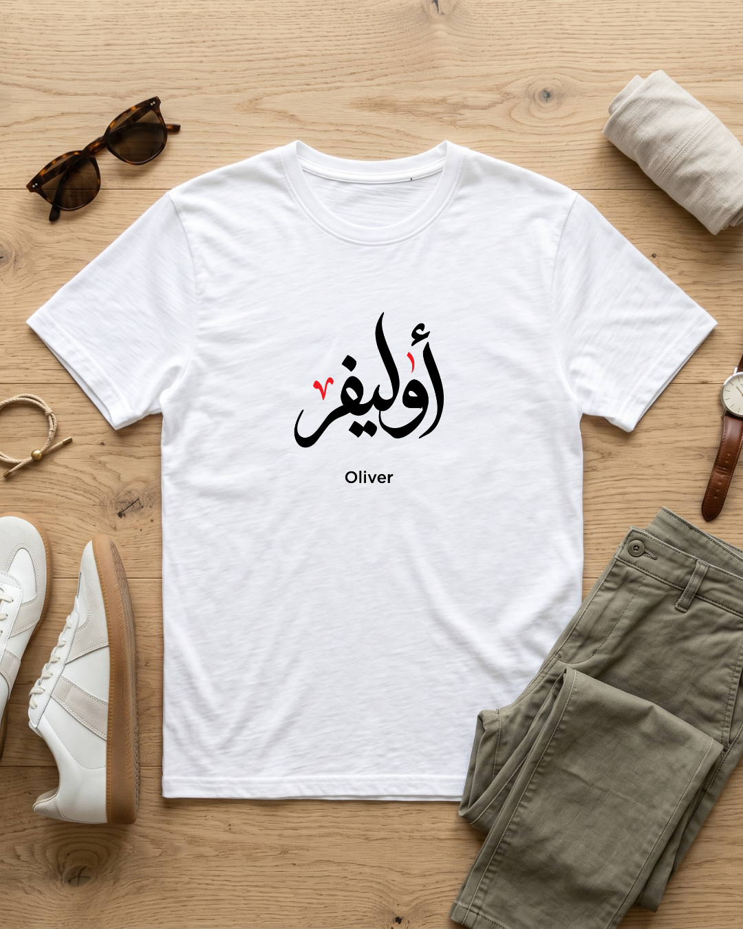 Oliver - Arabic Calligraphy T-Shirt