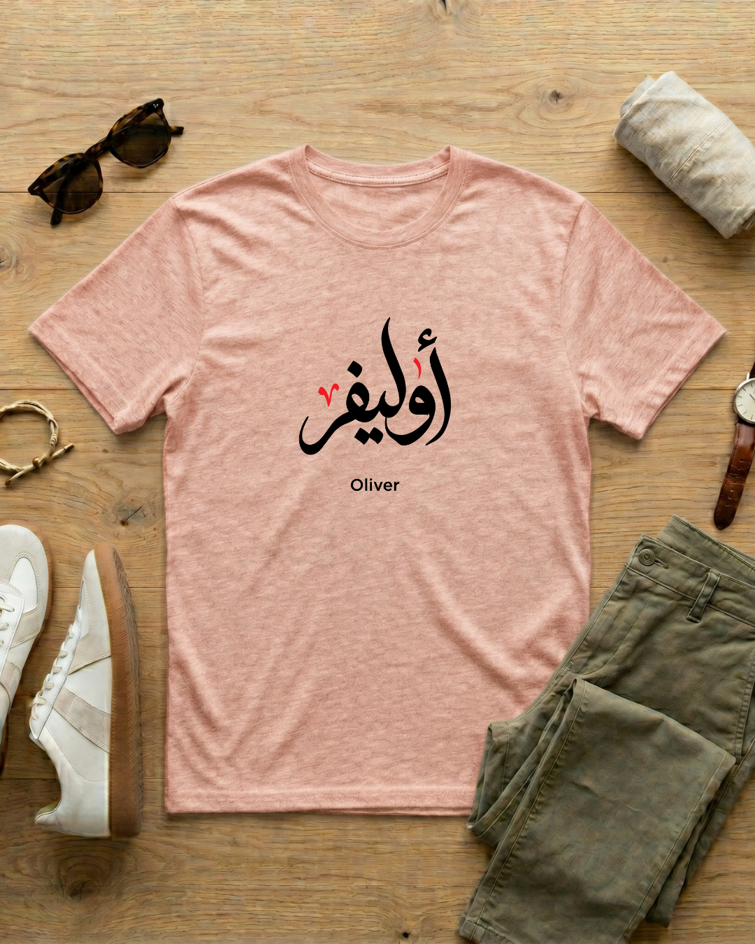 Oliver - Arabic Calligraphy T-Shirt