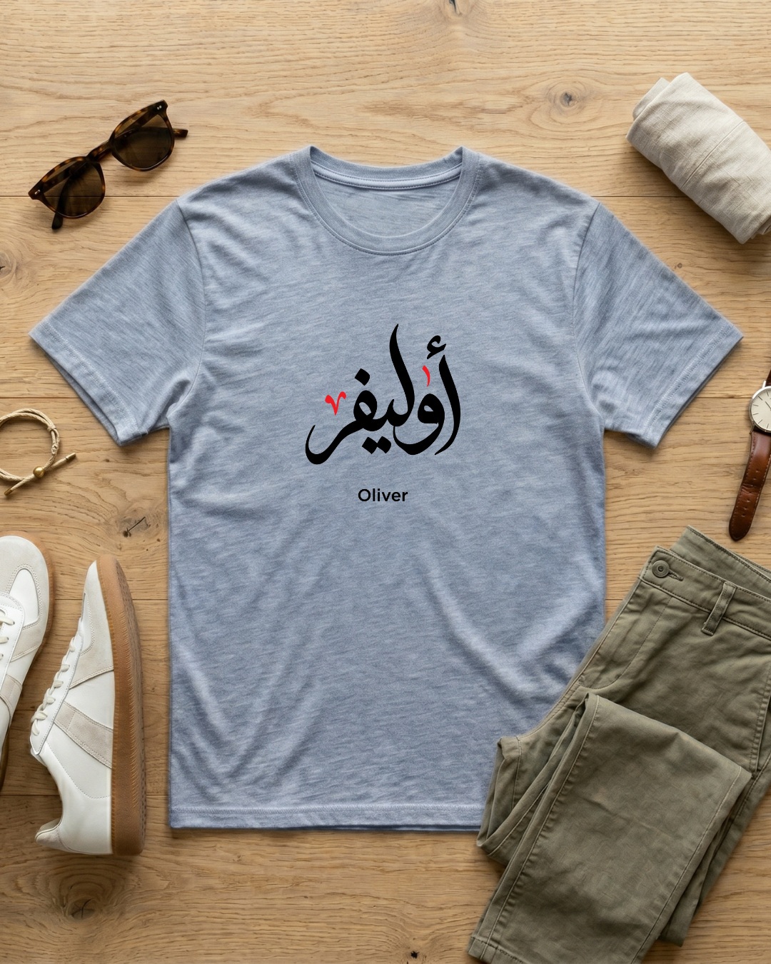 Oliver - Arabic Calligraphy T-Shirt