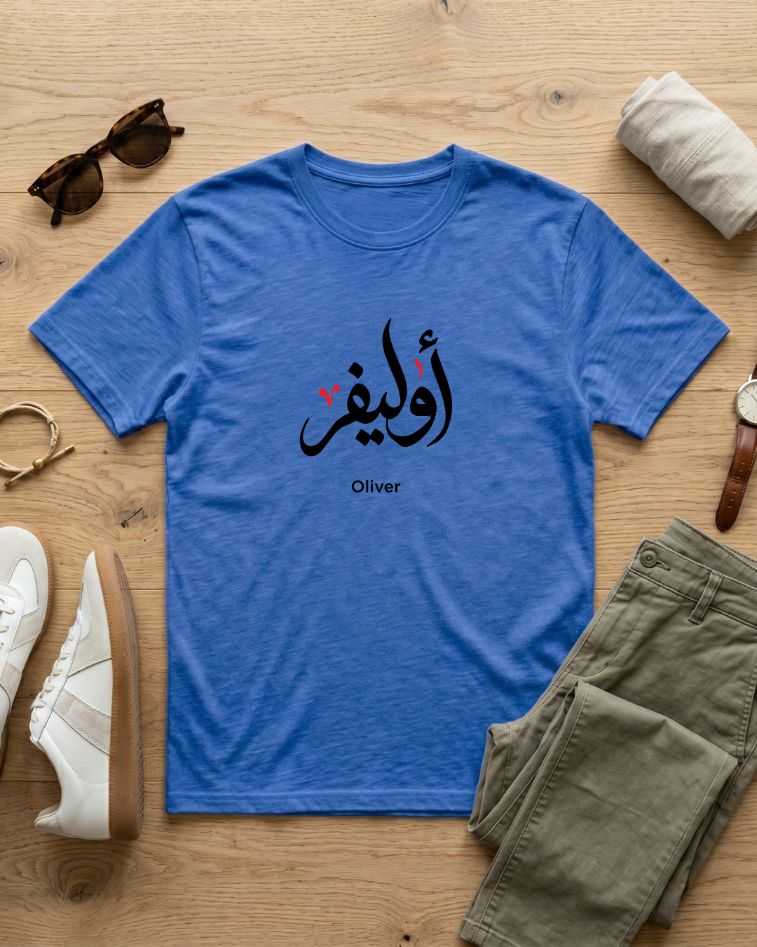 Oliver - Arabic Calligraphy T-Shirt