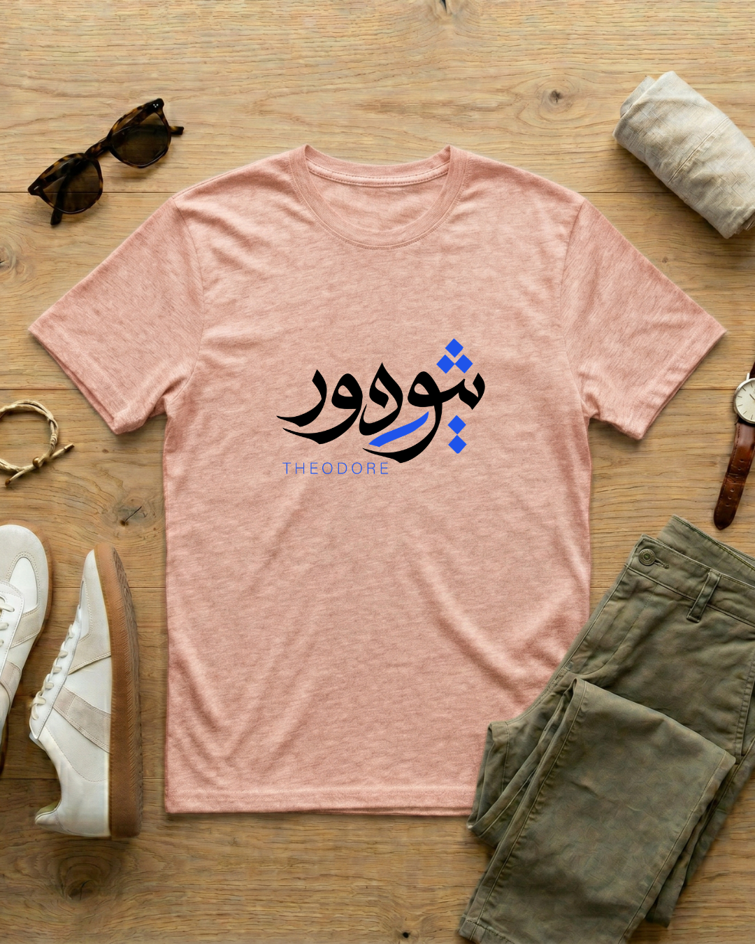 Theodore - Arabic Calligraphy T-Shirt