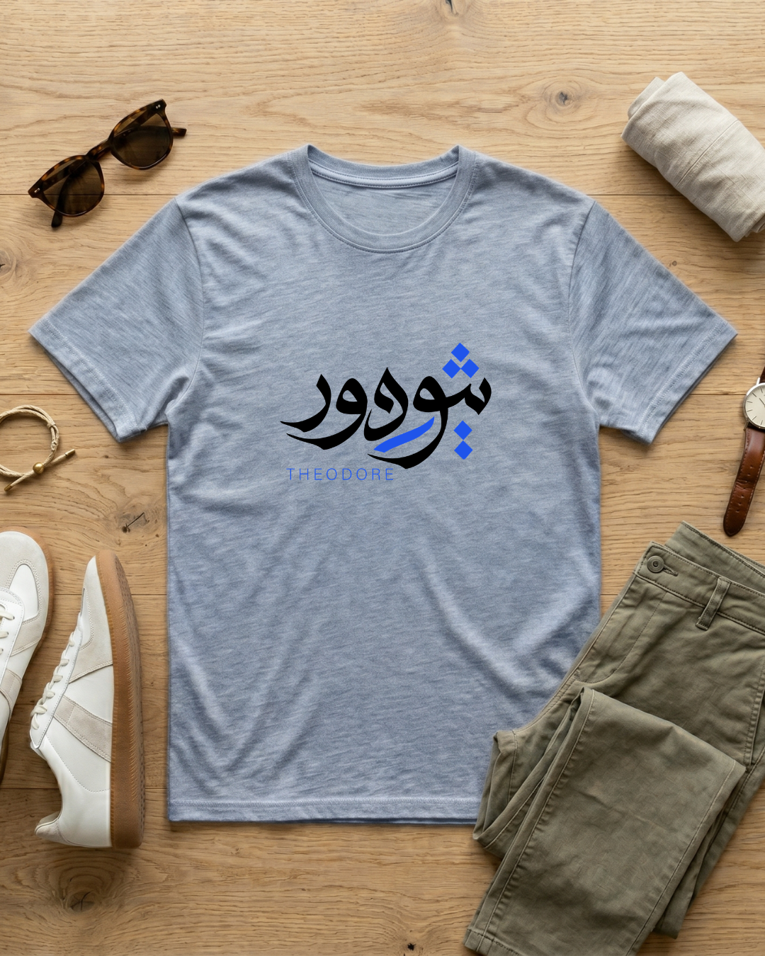 Theodore - Arabic Calligraphy T-Shirt