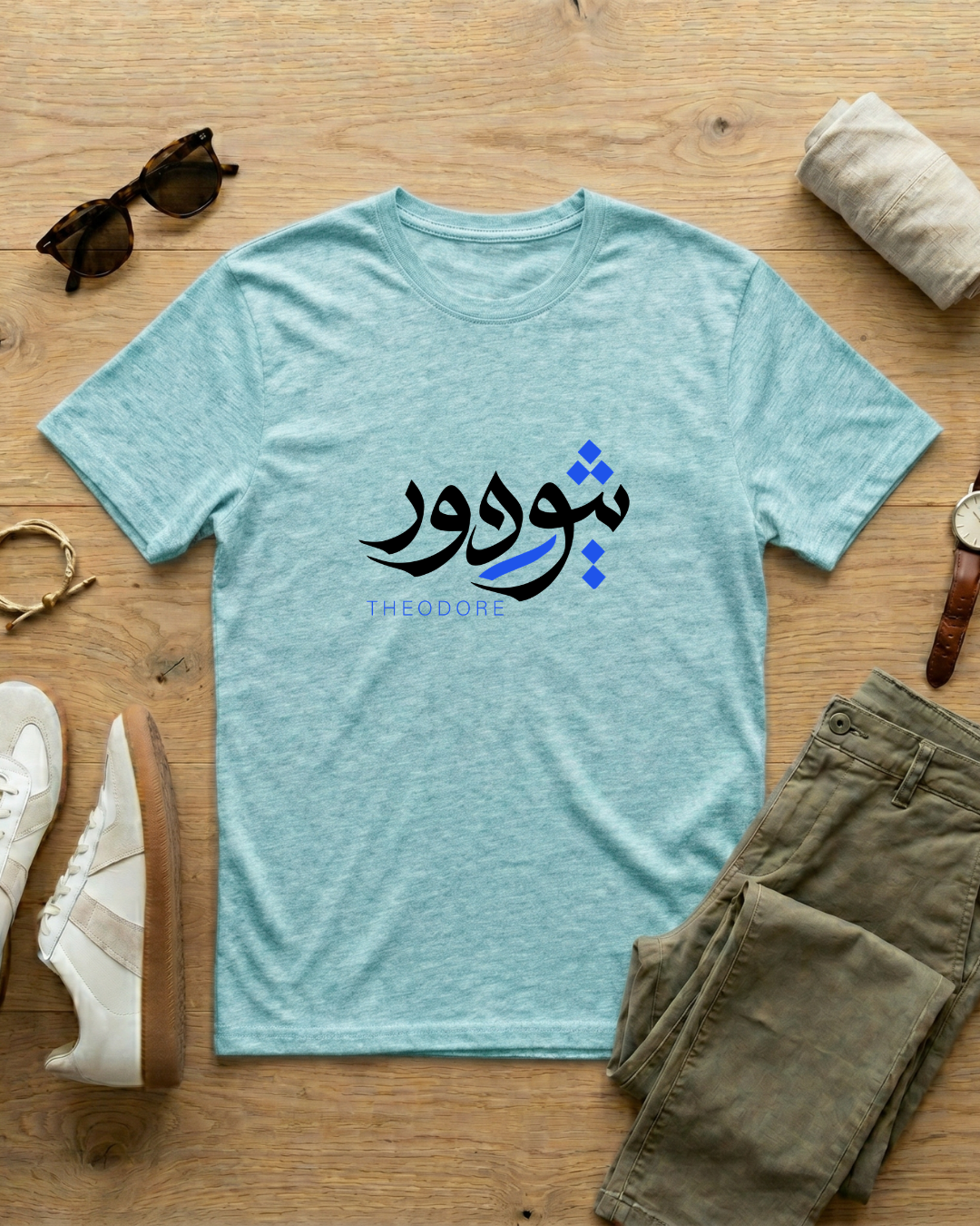 Theodore - Arabic Calligraphy T-Shirt
