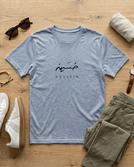 Hussein - Arabic Calligraphy T-Shirt
