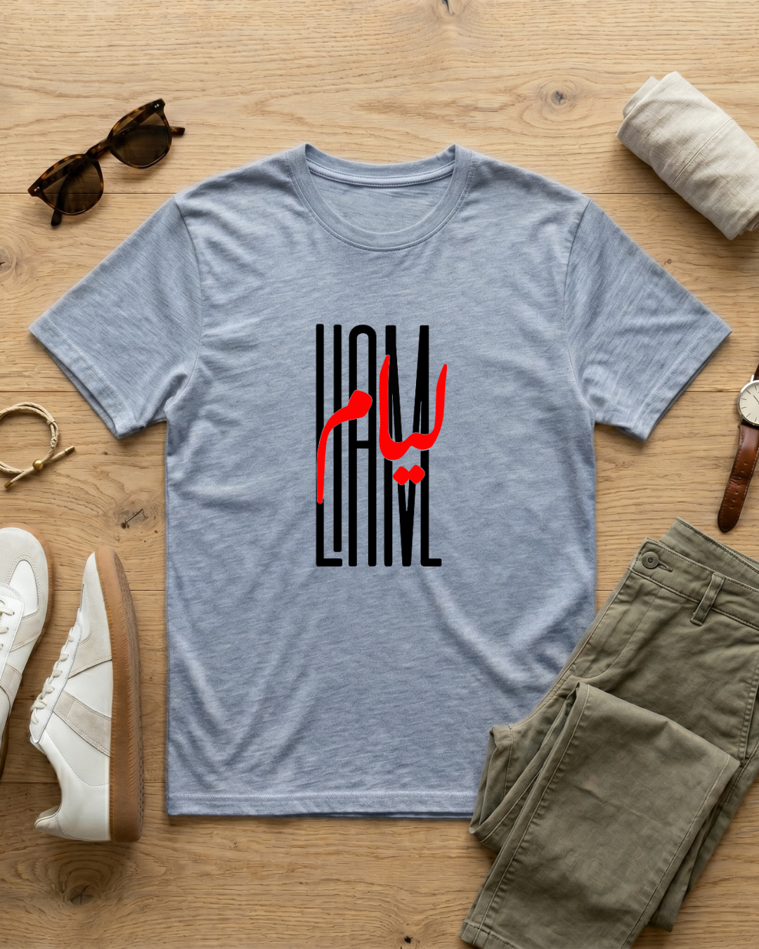 Liam - Arabic Calligraphy T-Shirt