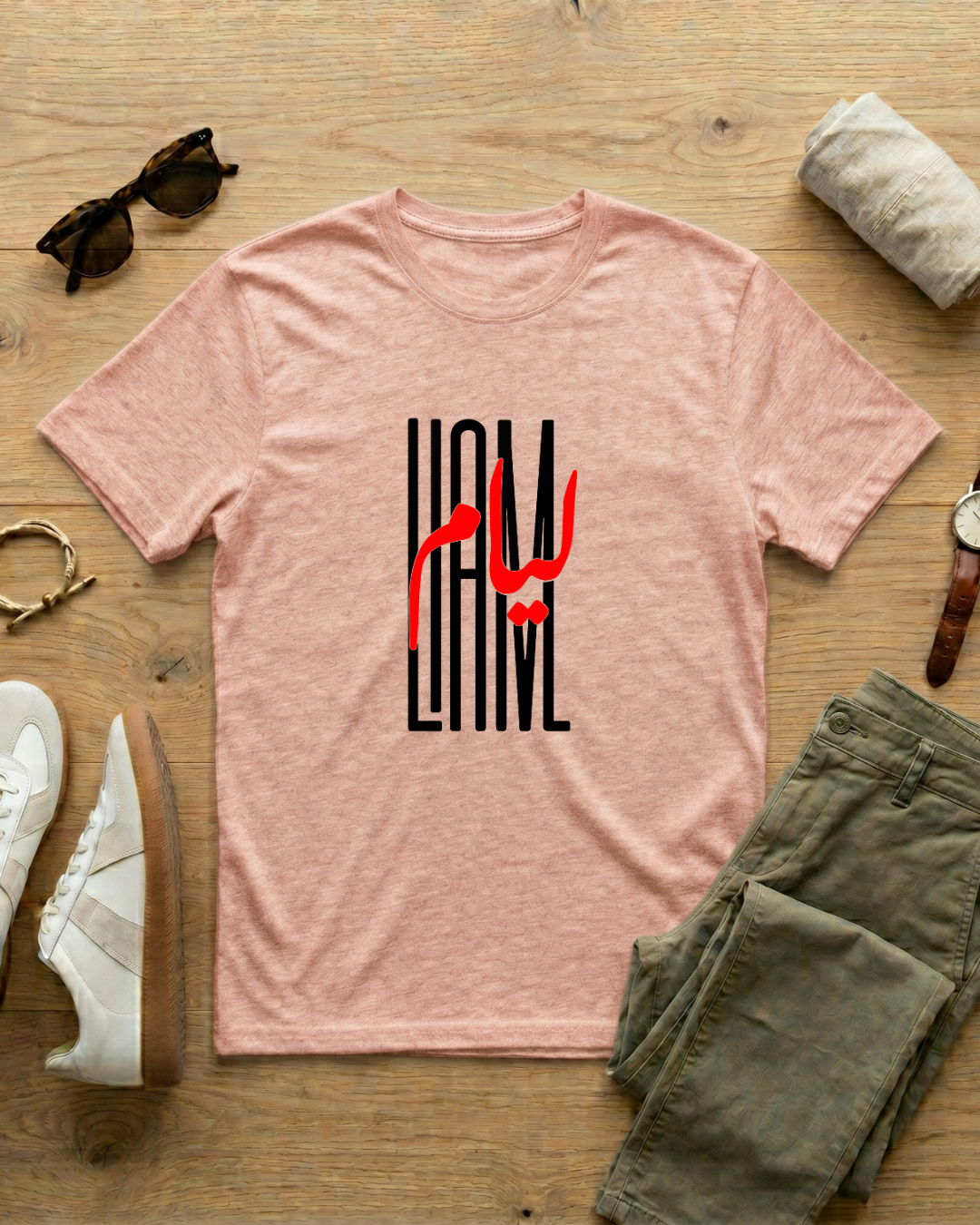 Liam - Arabic Calligraphy T-Shirt