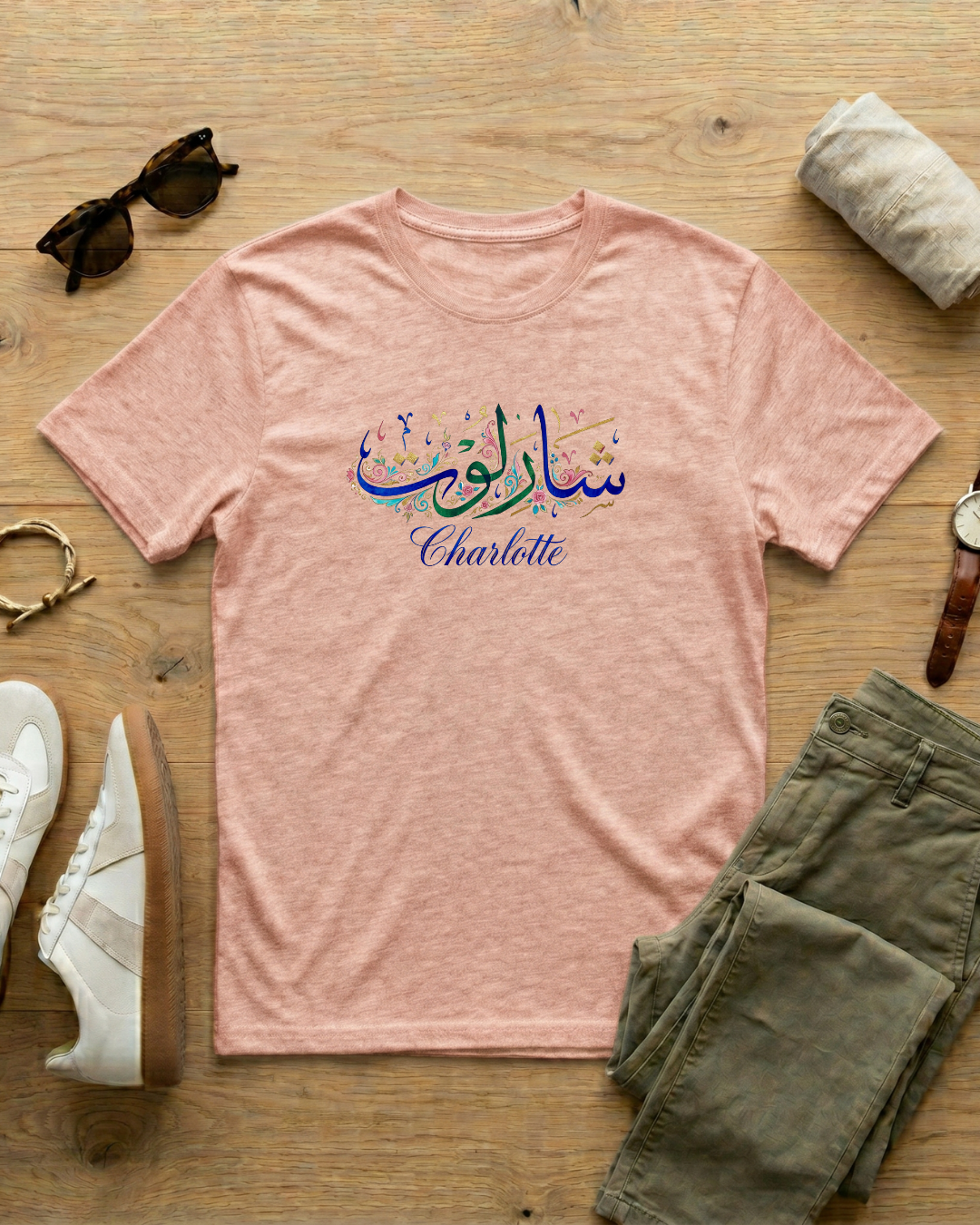 Charlotte - Arabic Calligraphy T-Shirt