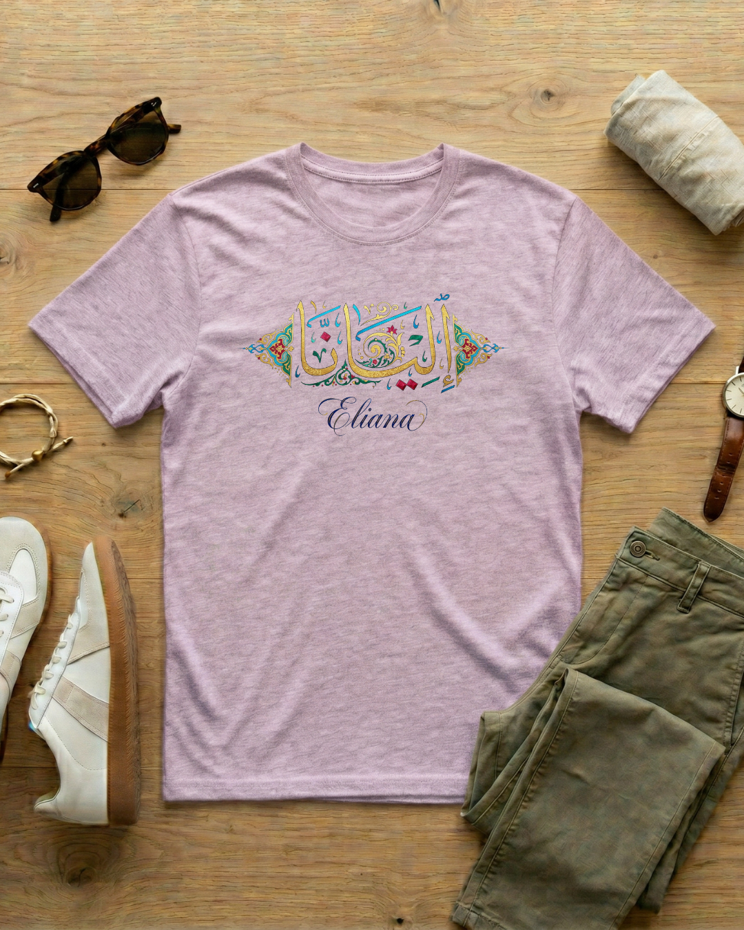Eliana - Arabic Calligraphy T-Shirt