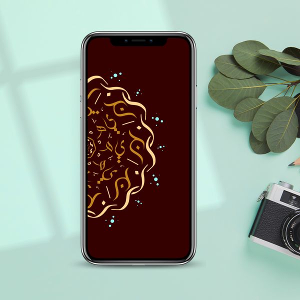 Mobile Phone background - Arabic Letters